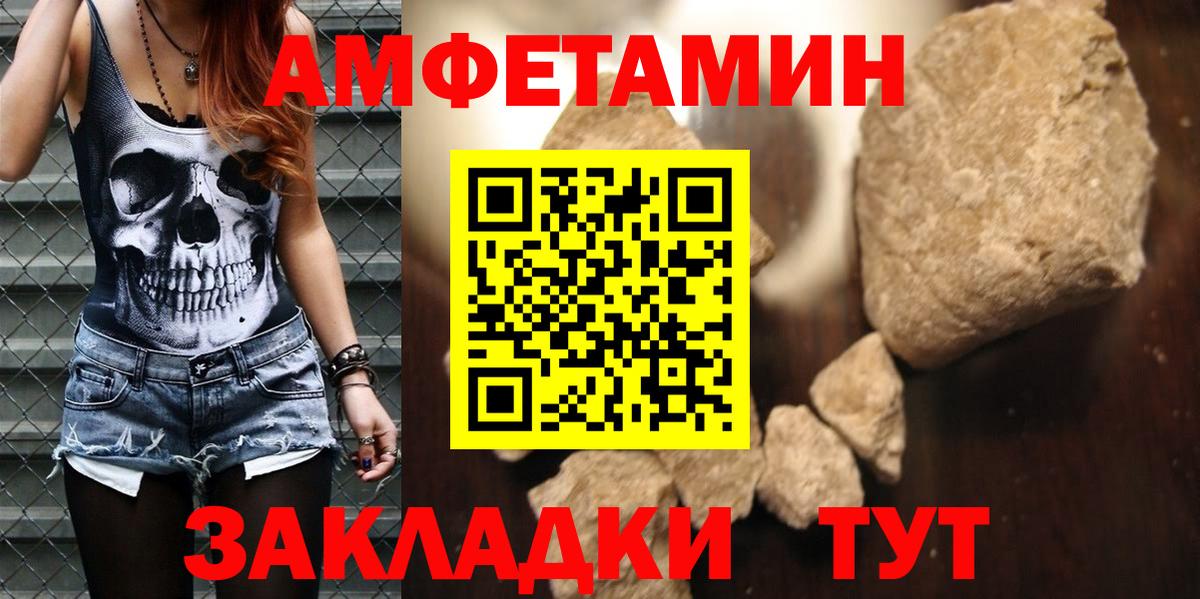 АМФЕТАМИН 98%  АМФ  Мурино  Вход с VPN 