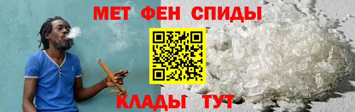 Amphetamine Розовый Мурино