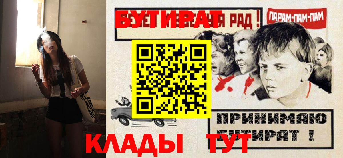 Мурино  БУТИРАТ оксана  Бутират  Вход с VPN 