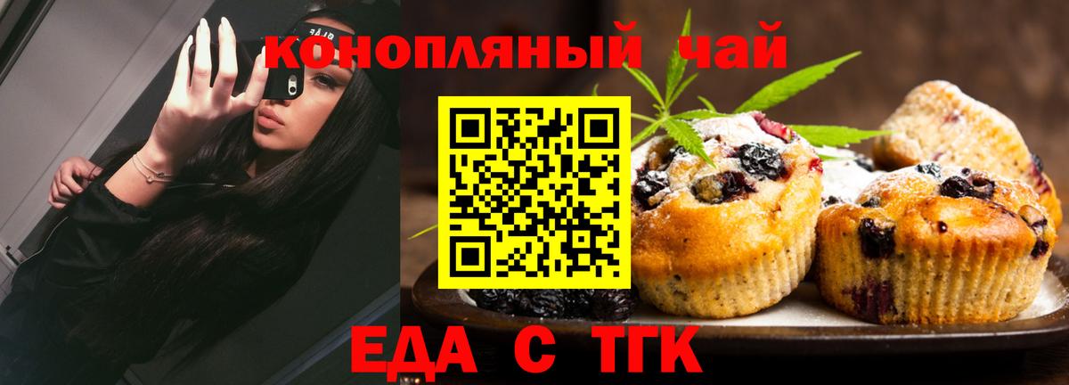 Мурино  Canna-Cookies марихуана  Вход с VPN 