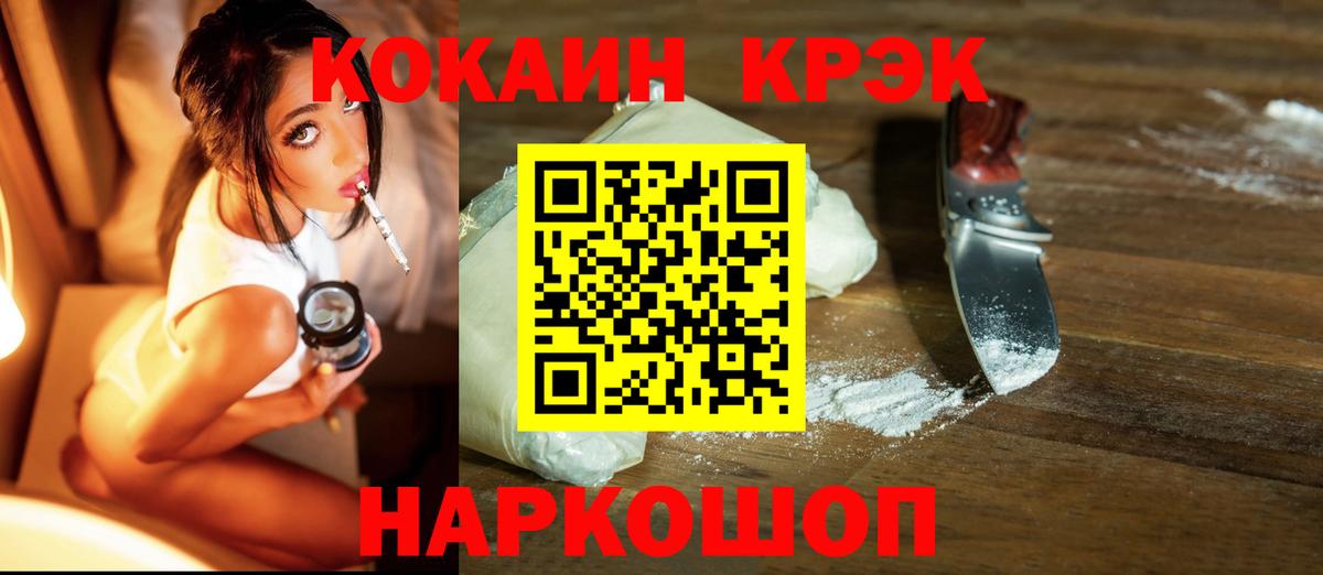 КОКАИН Эквадор Мурино