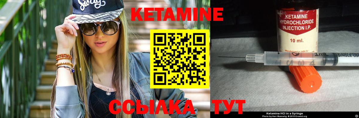 Кетамин VHQ  Вход с VPN  Мурино  КЕТАМИН VHQ 