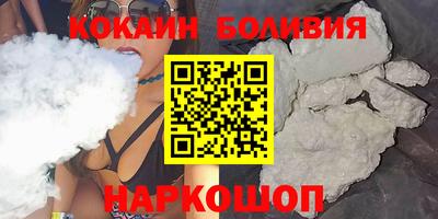 наркотики Янаул