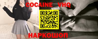наркотики Янаул