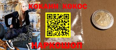 наркотики Янаул