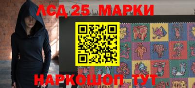 наркотики Янаул
