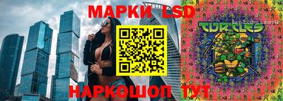 наркотики Шелехов
