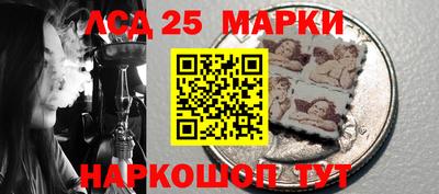 наркотики Шелехов