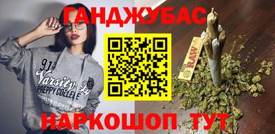 дистиллят марихуана Ярославль