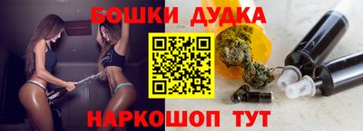 наркотики Шелехов