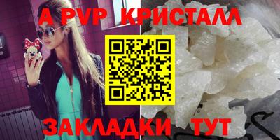mdma Шебекино