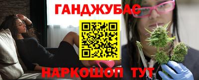 наркотики Шелехов