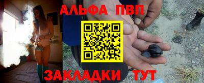 наркотики Янаул