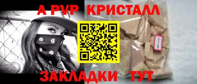 mdma Шебекино