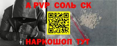 mdma Шебекино