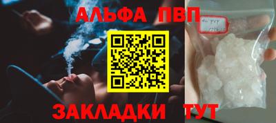 наркотики Шелехов