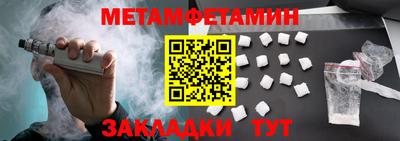 наркотики Янаул