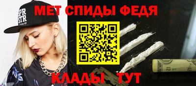 МДМА Шахты