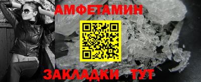 МДМА Шахты