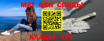 МДМА Шахты