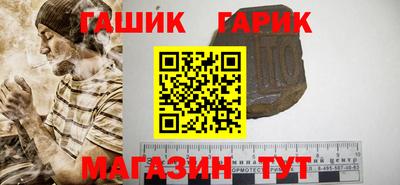 наркотики Янаул