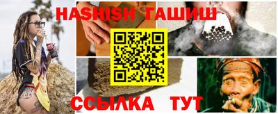 наркотики Янаул