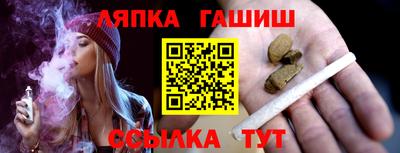 наркотики Янаул