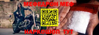 наркотики Янаул