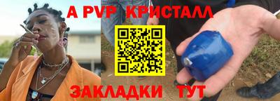МДМА Шахты