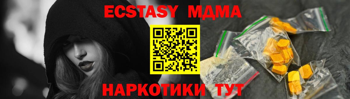 Мурино  MDMA Molly  Вход с VPN 