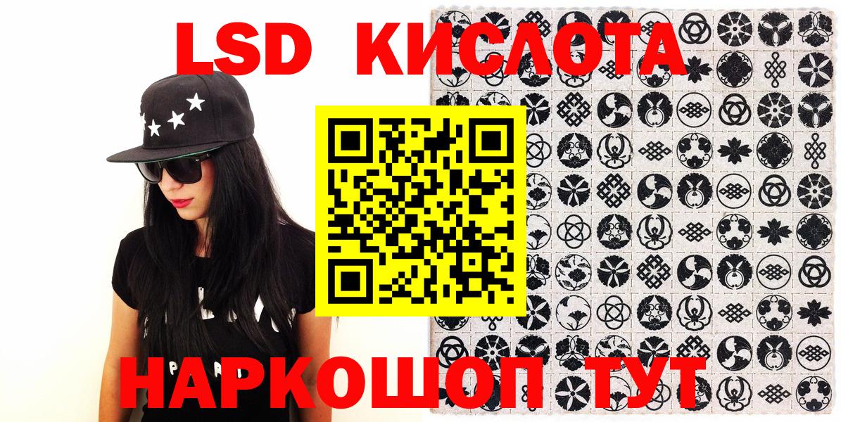 Наркотические марки 1,5мг  Наркотические марки 1,5мг  Вход с VPN  Мурино 