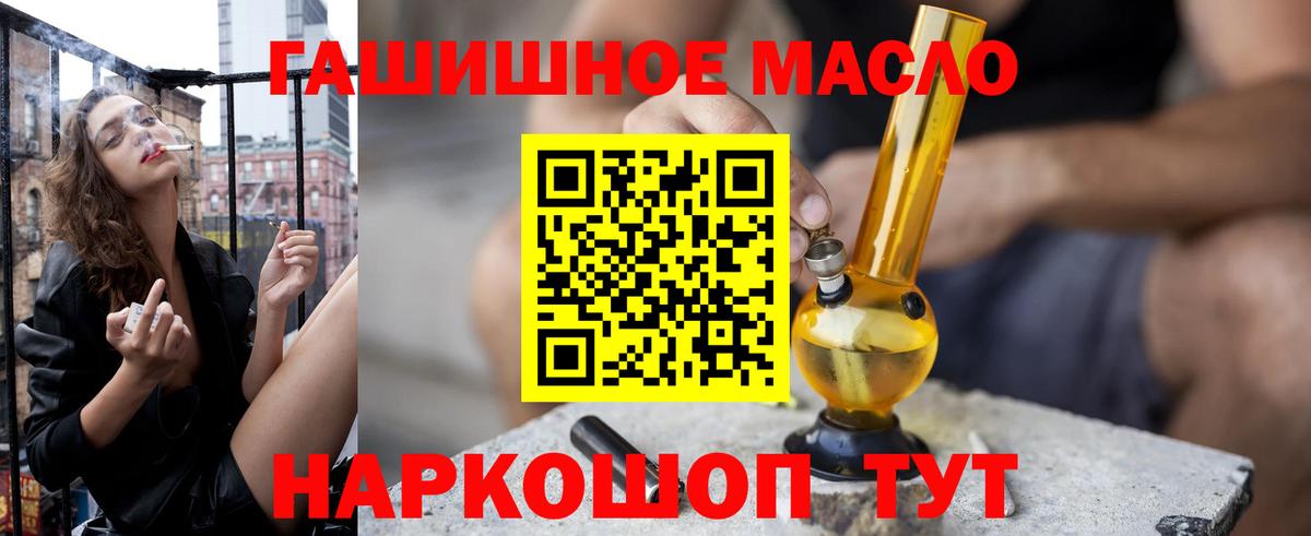 ТГК концентрат  Дистиллят ТГК вейп с тгк  Вход с VPN  Мурино 