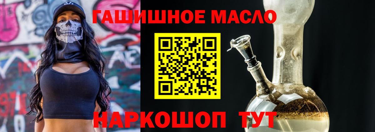 Дистиллят ТГК вейп Мурино